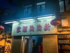 -新陶陶酒家