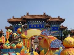 -中国翰园碑林