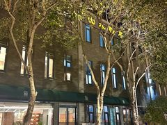 -山水雅居·江南雅宴(运河公园店)