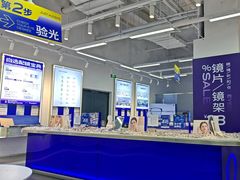 -优购镜仓(六角广场店)