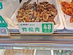-黑窑厂糖油饼烤鸭·清真菜(旗舰店)