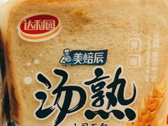 -大润发(莱州店)