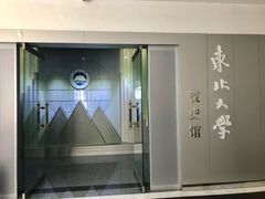 -东北大学(南湖校区)
