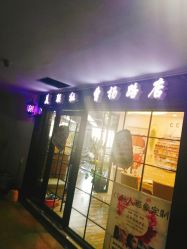 -镁连社·美联社