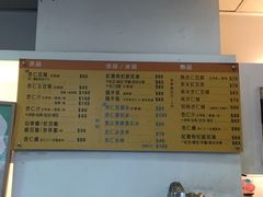 菜单-于记杏仁(衡阳路店)