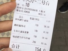-石屋料理(南京西路店)