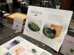 -中村藤吉(平等院店 )