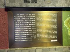 -衢州市博物馆
