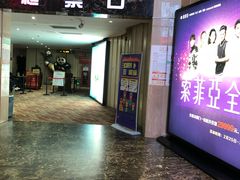 -武汉华夏国际影城(鲁广店)