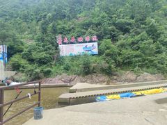 -龙井峡漂流