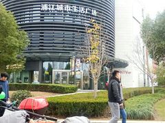 -浦江城市生活广场(江月路店)