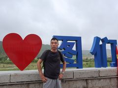 -图们国门景区