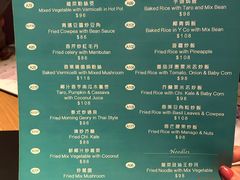 菜单-黄珍珍泰国菜馆(庄士伦敦广场店)