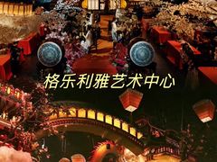 -Catail前苑(前门大街店)