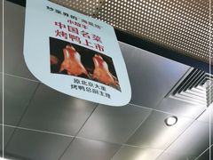 -小放牛河北菜(长安万达店)