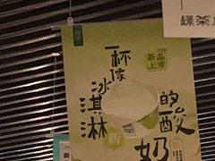 -绿茶餐厅(南方商城店)