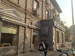 -奥华餐厅·老张记(台基厂店)