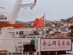 -东极岛景区