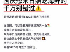 -前王院•巧克力海鲜市集餐厅(万平口店)