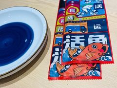 -鱼酷活鱼烤鱼(沈阳大悦城店)