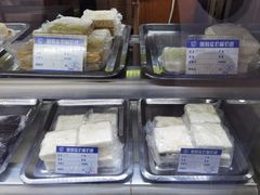 -五芳齋(云南南路店)