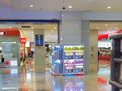 -天虹购物中心(石路店)