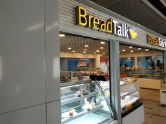 门面-BreadTalk面包新语(长寿路地铁站店)
