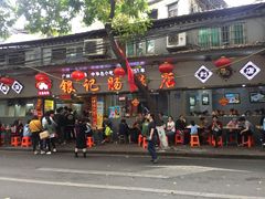 门面-银记肠粉(文昌北路店)