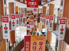 -远洋未来广场(育慧北路店)