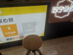 -乐邦快修手机电脑维修回收(打浦桥日月光店)