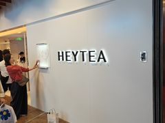 -喜茶(上海正大广场店)