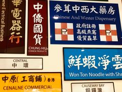 -小龍鳳餐室(番禺路店)