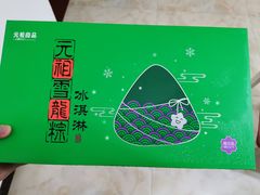 -GANSO元祖食品(金菊路店)