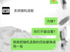 -PHOTOWITH 自助照相馆
