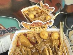 -老day牛杂(官也街总店)
