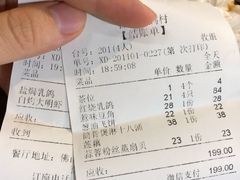 -石岐乳鸽村(桥观坊南四巷店)