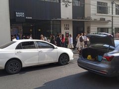 -安福路
