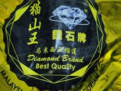-红星农博物流中心