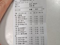 -老洋房花园饭店(绍兴路店)