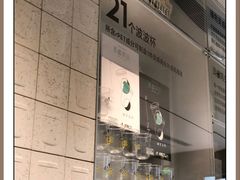 -喜茶(深圳海岸城店)