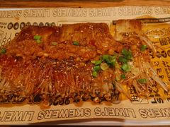 -丽伟的串·烧烤·砂锅(芝麻街店)