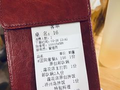 账单-쌍화점 霜花店·朝鲜族料理(徐家汇店)