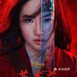 女神必看电影🎬花木兰