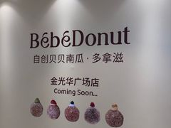 -金光华广场