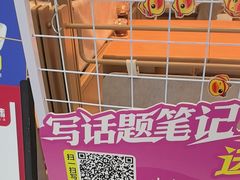 -回味鸭血粉丝汤(新城市广场店)