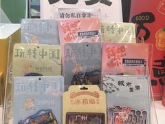 -广州白云国际机场-T2航站楼