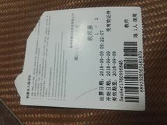 -郑州方特梦幻王国