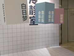 -叶子与茶(苏宁广场店)