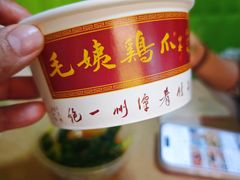 -毛姨鸡爪