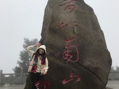 -南岳衡山风景名胜区